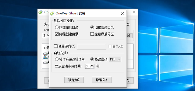 固态硬盘到底能不能使用ghost软件？终于说明白了