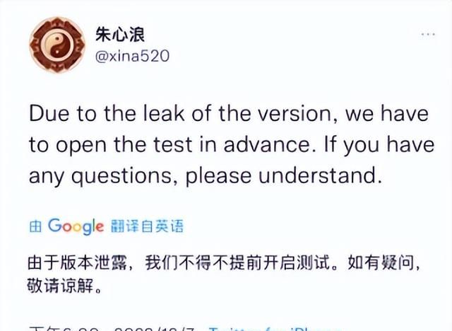ios 15越狱最新消息