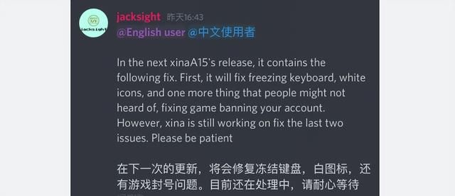 ios 15.1 xinaa15 越狱已发布，加入新设备支持
