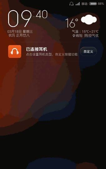 荣耀畅玩4x怎么刷系统(荣耀3x升级最新版本)
