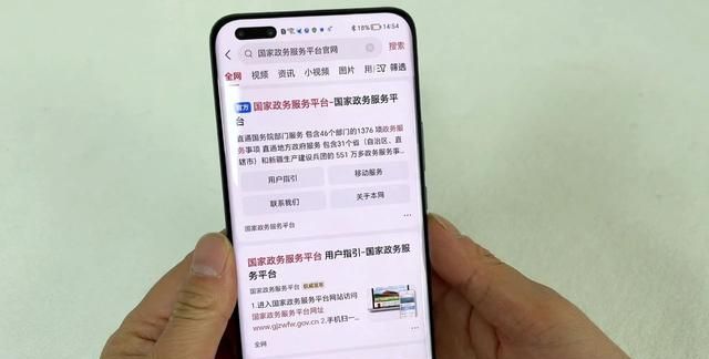 独生子女怎么手机领取，国家发放的万元补贴，很有用，赶紧收藏