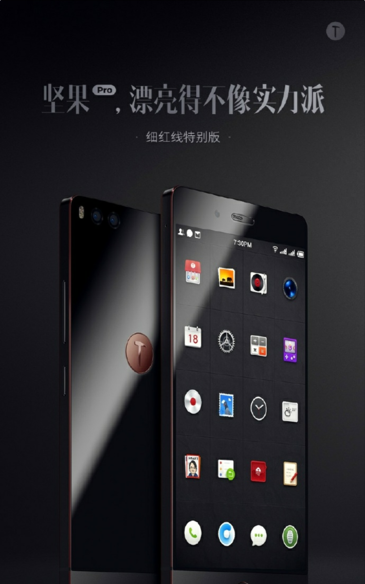坚果pro如何快速换壁纸(坚果pro动态锁屏壁纸)