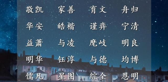 男宝宝给家里带来快乐的好名字,男宝宝起什么样的名字才能有出息