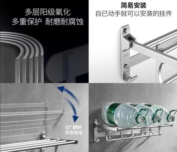 卫生间挂件常用的材料有哪些？如何选择与辨别质量