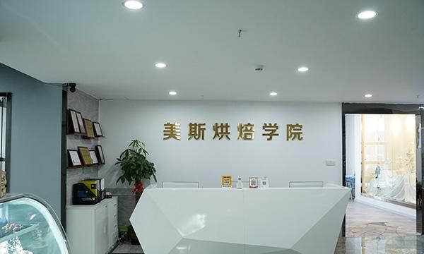 新手烘焙开店必看攻略,烘焙新手开店攻略