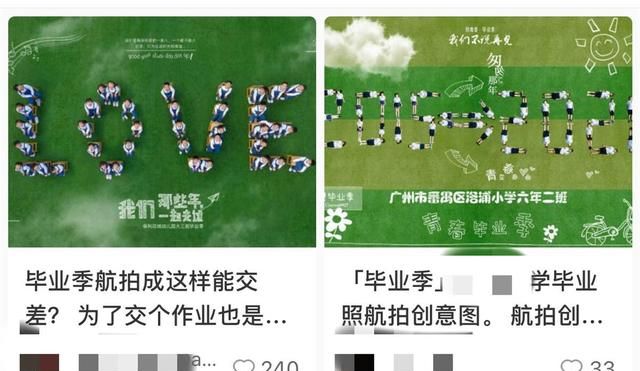 小学生毕业照多大尺寸