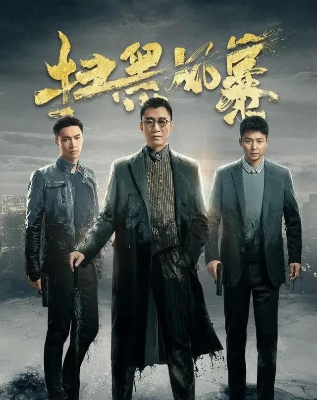 扫黑风暴里高赫整容后成孙笑，为啥林汉看见高赫上了高明远的车