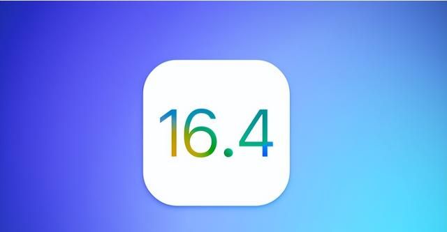 ios rc版本怎么升级正式版