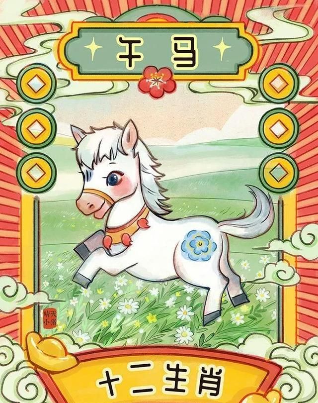 十二生肖怎么排序的,十二生肖怎么排序的呀图4