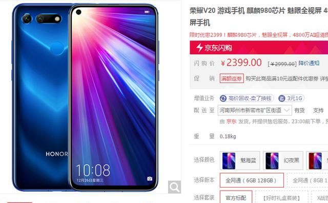 2500-3000左右的华为手机哪个好