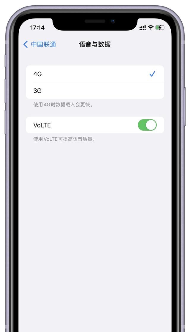 高清语音通话功能影响5g使用吗