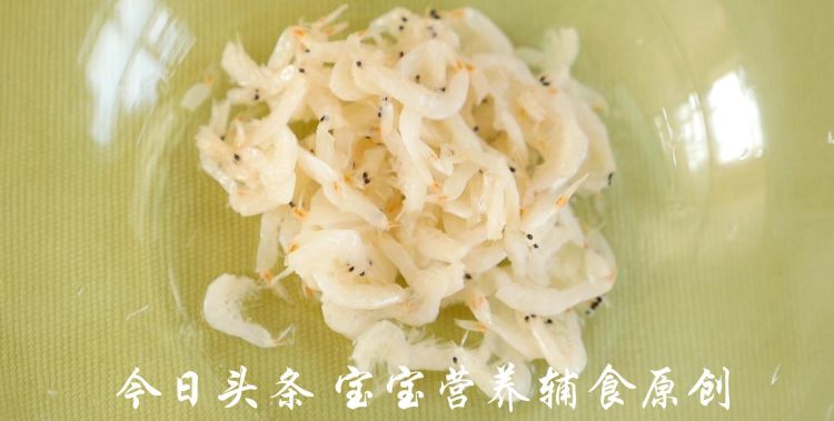 多给孩子吃这款辅食补钙,9个月宝宝30种辅食补钙图6