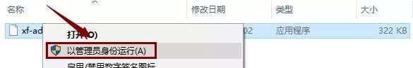 cad怎么安装到电脑教程,cad如何安装在d盘图16