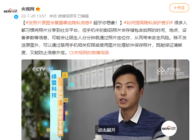 发原图照片会暴露隐私信息？oppo手机这些方法快学起来，太实用了