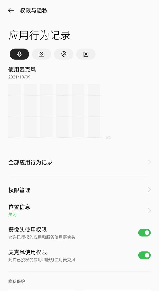 发原图照片会暴露隐私信息？oppo手机这些方法快学起来，太实用了