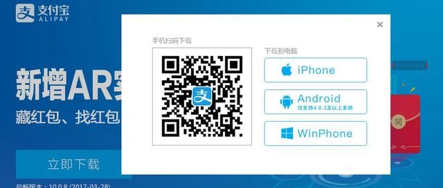 支付宝android客户端为什么那么卡顿