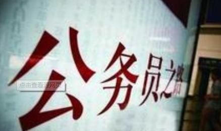 国考什么时候看书,国考如何备考如何看书图2