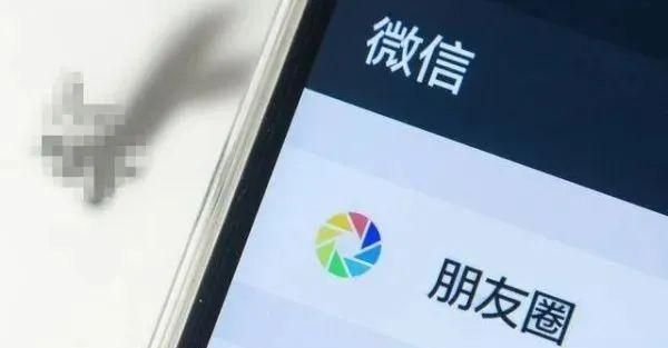 万万没想到！朋友圈点个赞，4.5万元没了……