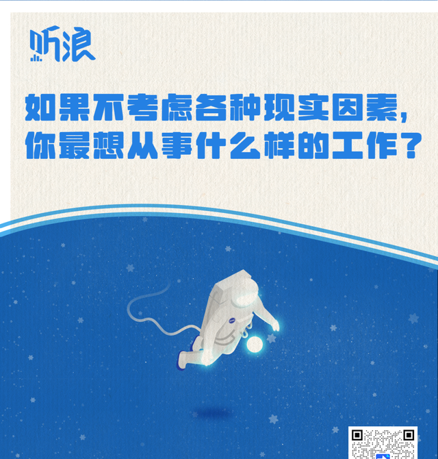 万万没想到！朋友圈点个赞，4.5万元没了……
