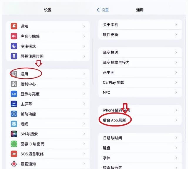 手机卡顿、耗电快？关闭这2个开关，省电80%