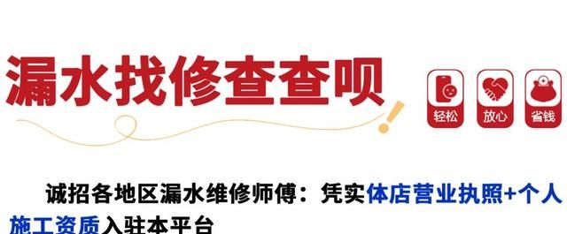 卫生间墙面渗水怎么解决？四种有效方法帮你轻松搞定！