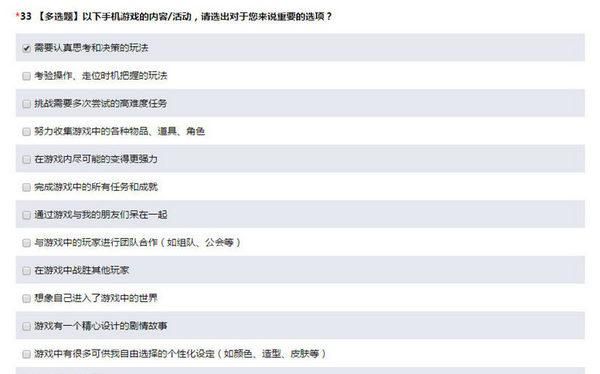 如何获得腾讯手游的内测资格呢图5
