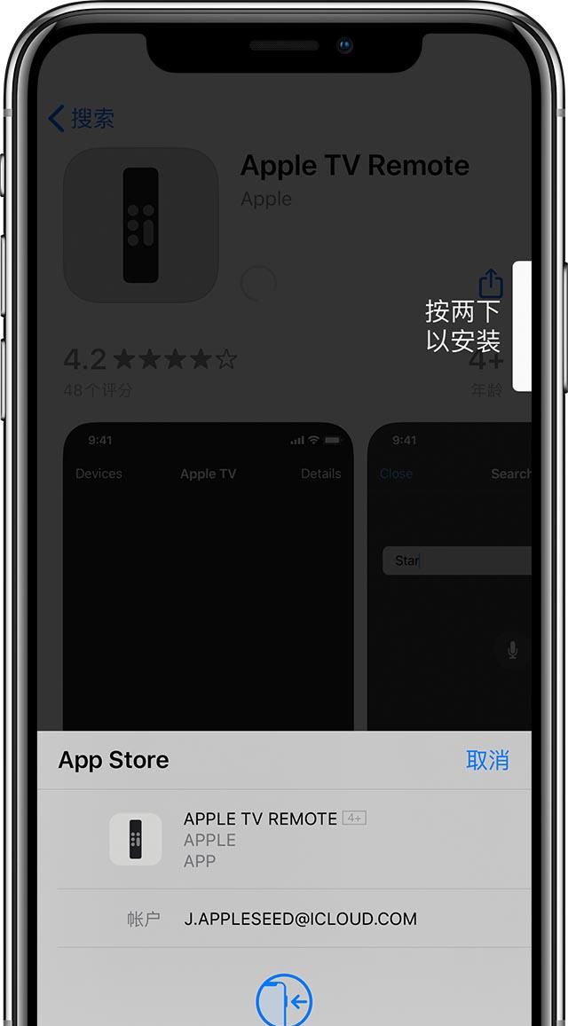 iphone 12如何不用密码应用