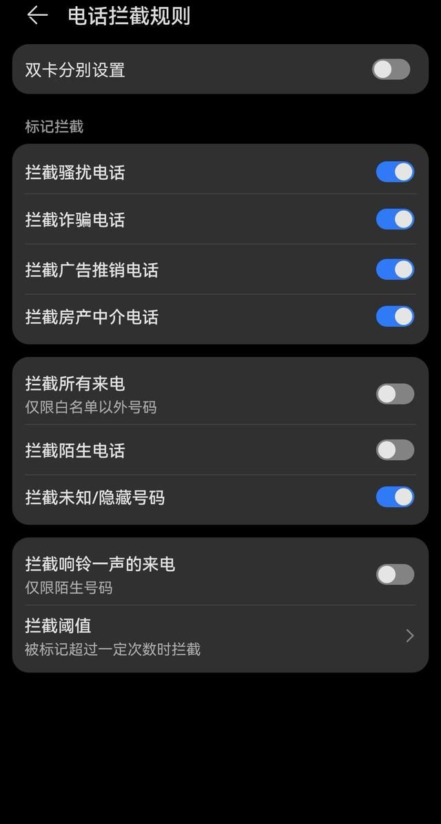 00852开头的电话天天打图2