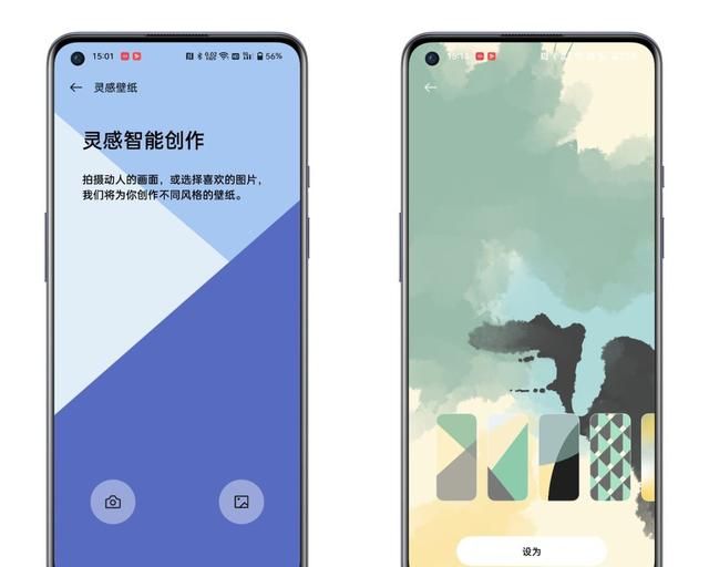 coloros 12手机个性化定制&桌面整理技巧
