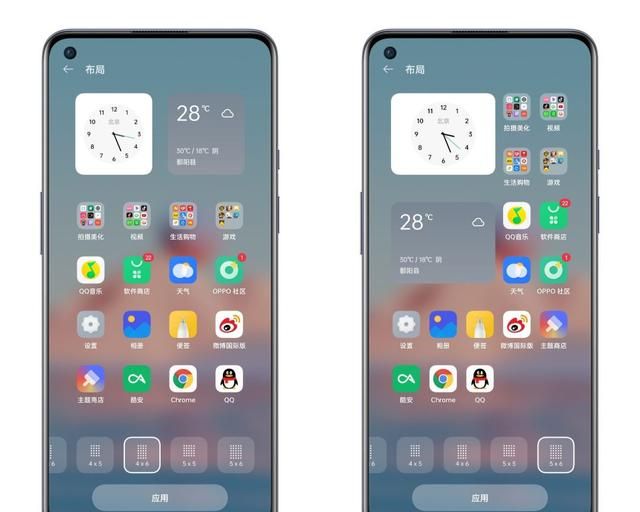 coloros 12手机个性化定制&桌面整理技巧