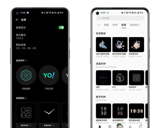 coloros 12手机个性化定制&桌面整理技巧