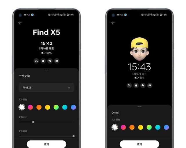 coloros 12手机个性化定制&桌面整理技巧