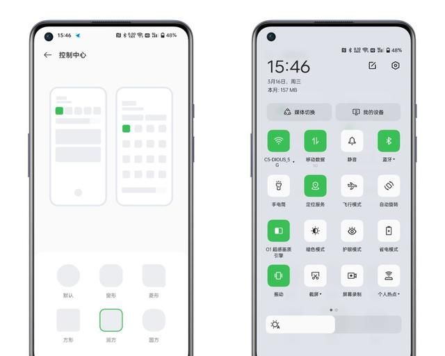 coloros 12手机个性化定制&桌面整理技巧