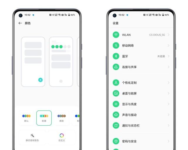 coloros 12手机个性化定制&桌面整理技巧