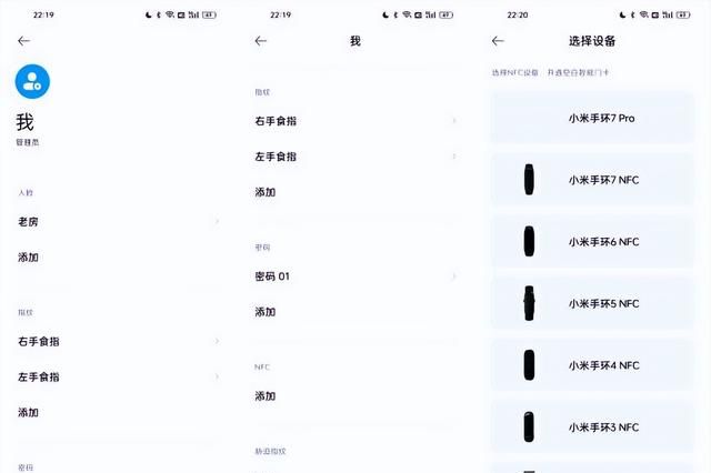 老房改造先换锁，小米人脸识别智能锁x体验