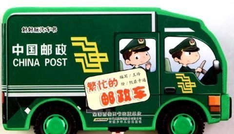 邮政快递送达客户(邮政快递是能送到客户手里吗)
