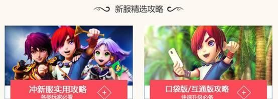 梦幻西游超火大区新服「叱咤风云」今日启航！