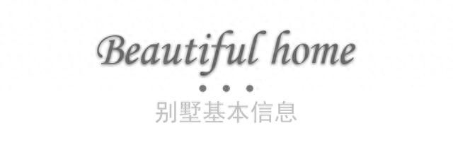 干货分享家庭装修的5条经典建议