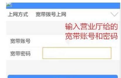 手机如何设置无线路由器