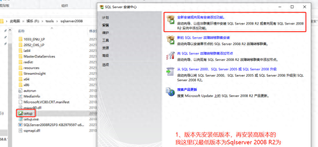 win10专业版操作系统安装多个版本的sqlserver方法