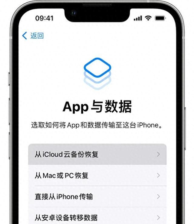 教你一招，彻底清除iphone的系统数据