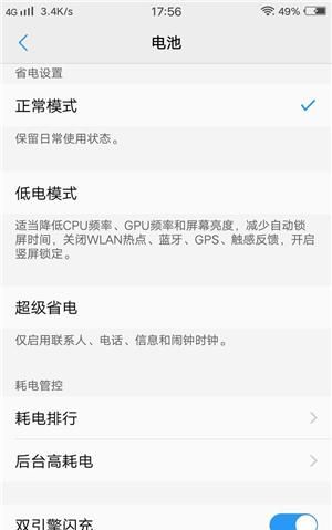 vivo手机的黑科技功能