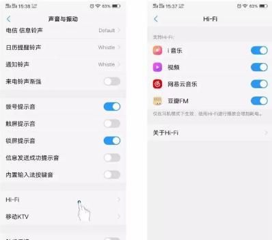 买vivo手机low？这些隐藏在vivo里的黑科技，不知道吊打多少手机