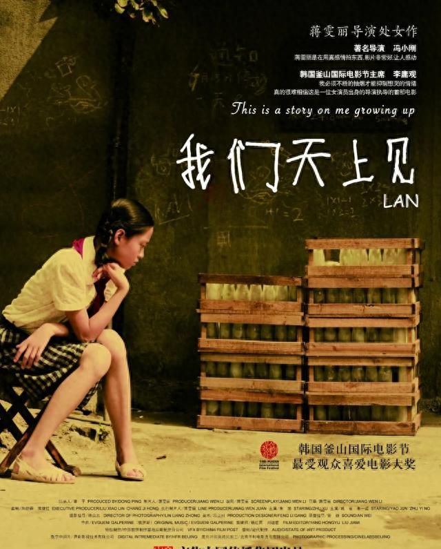 推荐10部感人至深的国产催泪电影，太好哭了！