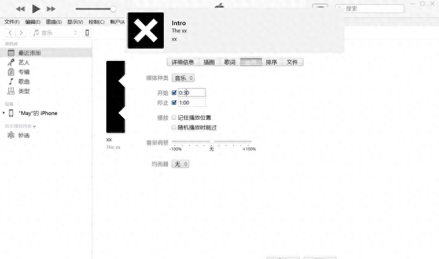 干货！iphone怎么更换个性铃声？制作苹果手机个性铃声教程