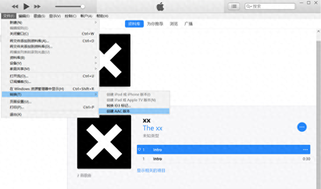 干货！iphone怎么更换个性铃声？制作苹果手机个性铃声教程