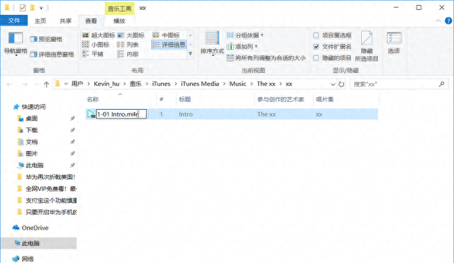 干货！iphone怎么更换个性铃声？制作苹果手机个性铃声教程