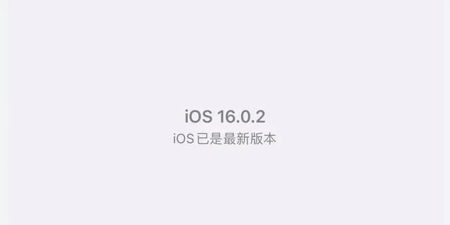 ios14.7.1续航发热