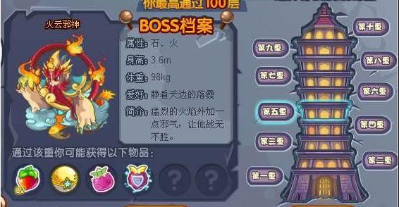 洛克王国最让玩家们想回去的三张地图，第二张曾是梦的开始！