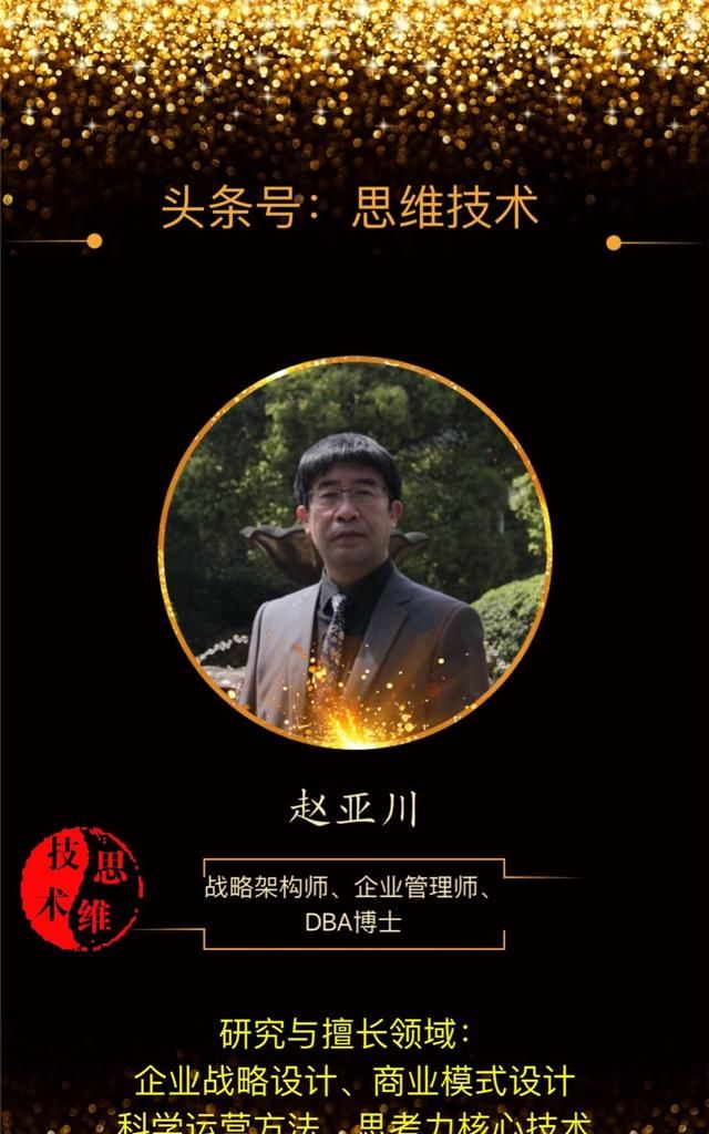 企业管理创新，现代企业如何进行管理创新